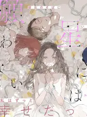 逆风翻盘短剧封面